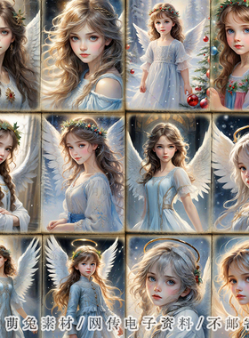 唯美白色圣诞天使女孩jpg图片Junk Journal垃圾手账设计素材