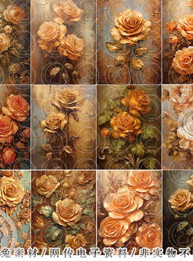 复古洛可可橙色花卉艺术装饰画画芯海报卡片油画背景图片JPG素材