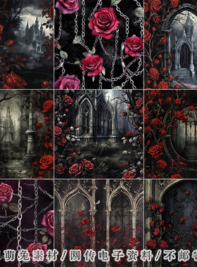 水彩哥特风红色玫瑰背景海报卡片背景JPG设计Junk Journal素材