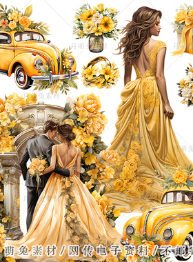 欧式黄色花卉婚礼场景元素插画海报装饰剪贴画手账png设计素材