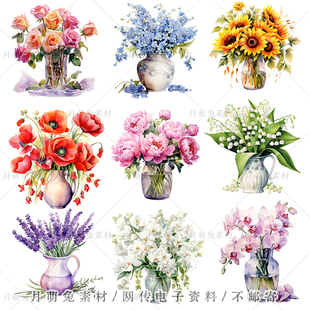 铃兰花菊花牡丹玻璃花瓶插画海报装饰剪贴画手账png素材