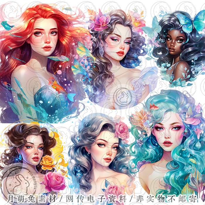 c2806童话海的女儿公主剪贴画手账png设计素材