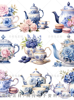 欧式水彩蓝色茶壶杯子下午茶插画手账剪贴画贴纸PNG设计素材