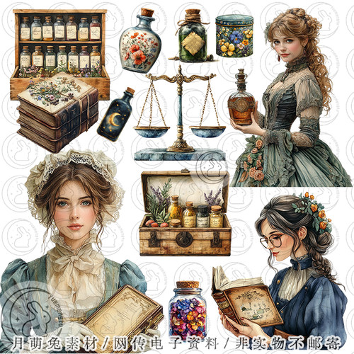 c2840复古童话魔法药水女巫元素手账海报剪贴插画PNG设计素材