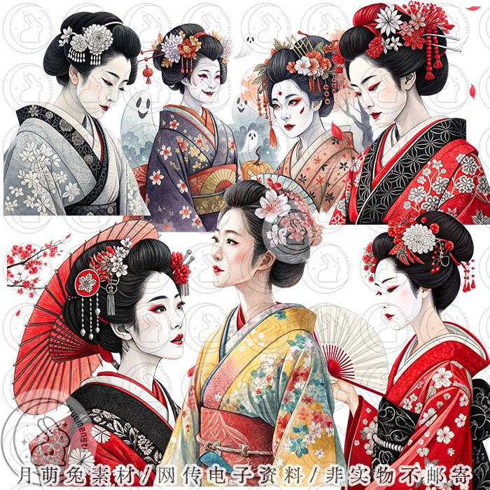 水彩日本和服和风女性艺伎装饰插画PNG免抠设计素材