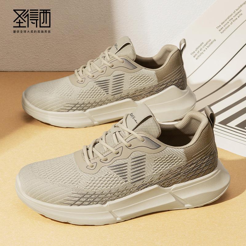 【橡胶底】圣得西网面舒适运动休闲鞋青年男2025年秋季款跑步鞋