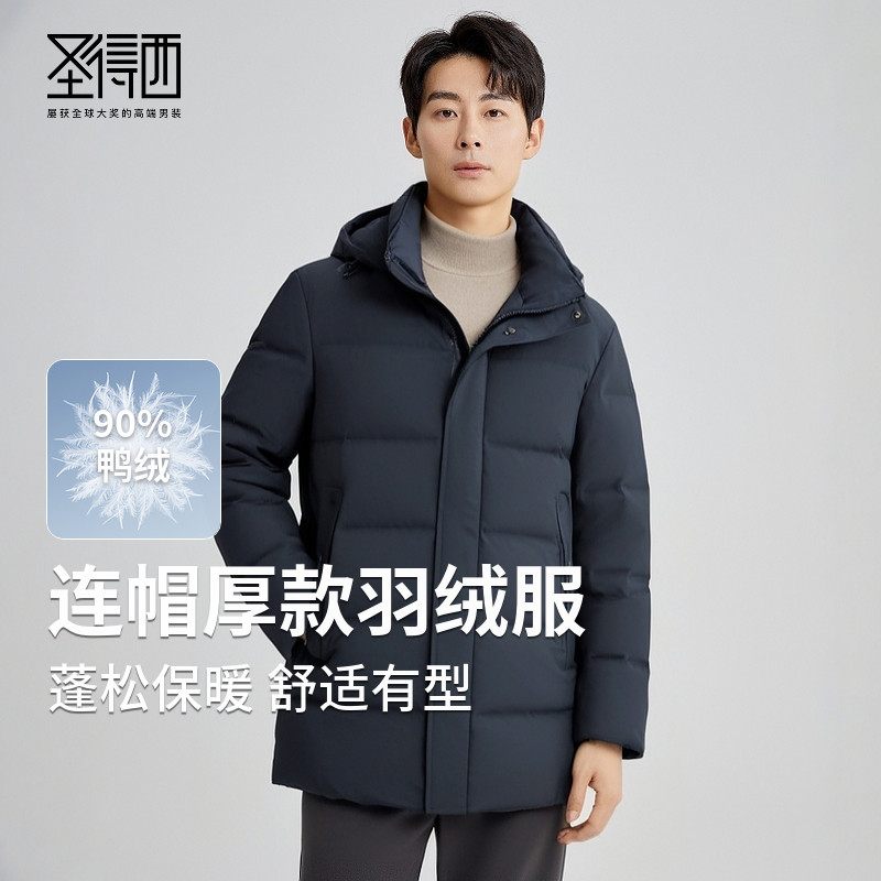 ��90%Ѽ�ޡ�ʥ�����Ӻ�ů���޷�2025�����¿�ů��ñ���������� 515Ԫ