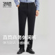 含羊毛内里 圣得西弹力商务休闲裤 男25秋款 直筒加绒长裤 零压裤