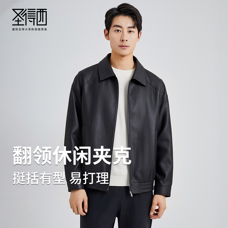 圣得西男士翻领休闲商务夹克