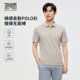 纯色短袖 t恤男2026夏季 圣得西短袖 基础舒适Polo上衣 棉柔触感