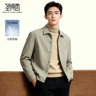 新款 圣得西轻薄羽绒服男2025冬季 翻领夹克羽绒外套男 90%鸭绒