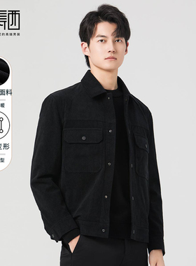 【灯芯绒】圣得西男士夹克上衣2025秋季新款时尚工装翻领茄克外套