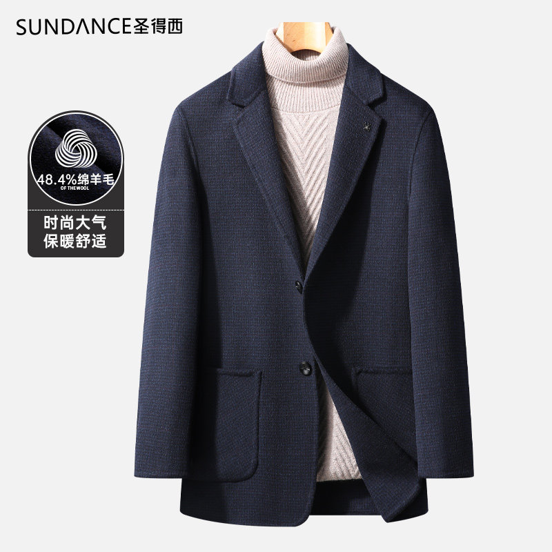【含羊毛】圣得西保暖双面毛呢外套男2025年秋冬新款帅气羊毛大衣
