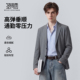 高弹舒适 商务休闲通勤薄款 圣得西西装 春季 上衣 男外套2026新款