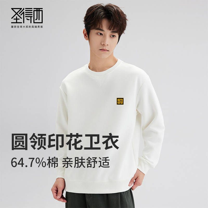 圣得西印花卫衣圆领男士休闲卫衣