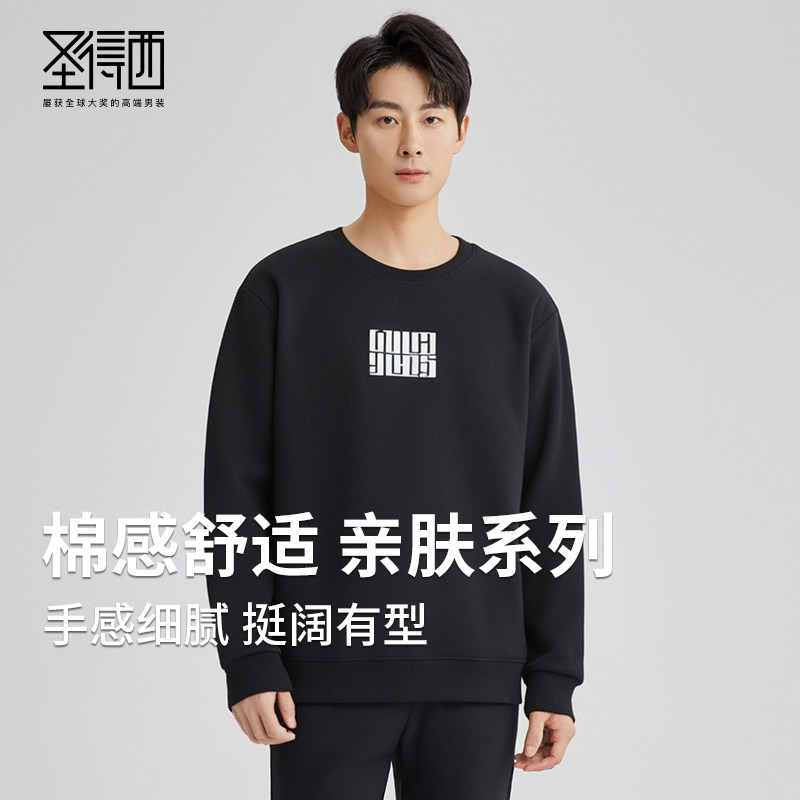 情侣款字母印花圆领套头卫衣2025秋冬季新款棉质宽松弹力外套