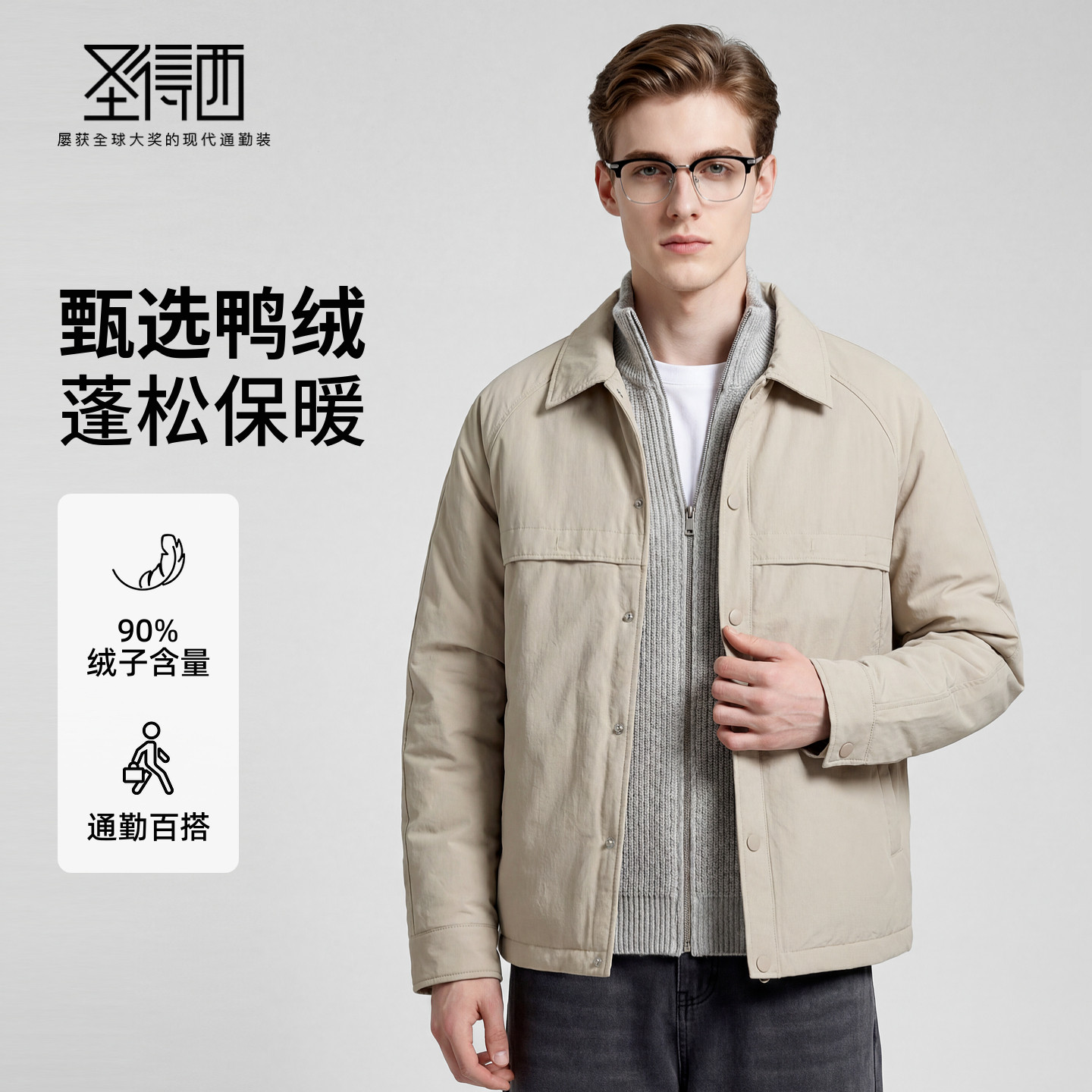 ����ɫ M ʥ������ʿ��ů�����޷� 1194.66Ԫ��3��(��398.22Ԫ/������88VIP 95��)