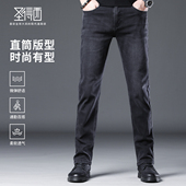 新款 微弹休闲通勤百搭长裤 直筒牛仔裤 2026春季 含棉 圣得西男士