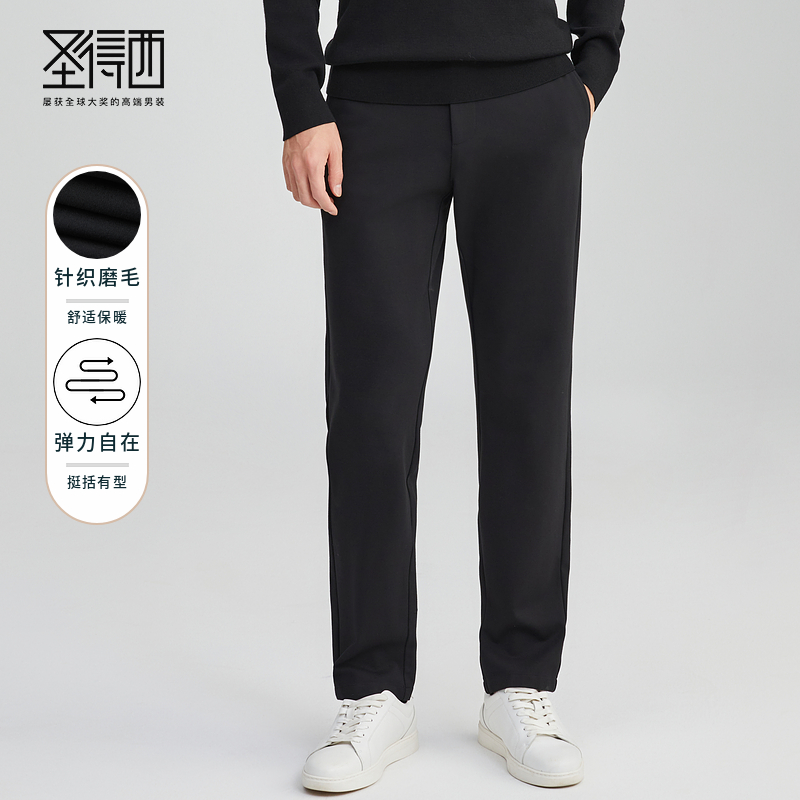 【商场同款+磨毛】圣得西2025年冬季新款黑色弹力长裤男
