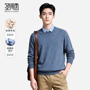 【含绵羊毛】圣得西2025年秋冬季新款男士假两件弹力毛衣时尚