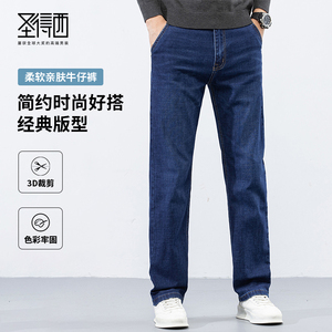 【加厚保暖】圣得西男牛仔裤25秋冬款宽松弹力直筒商务长裤零压裤