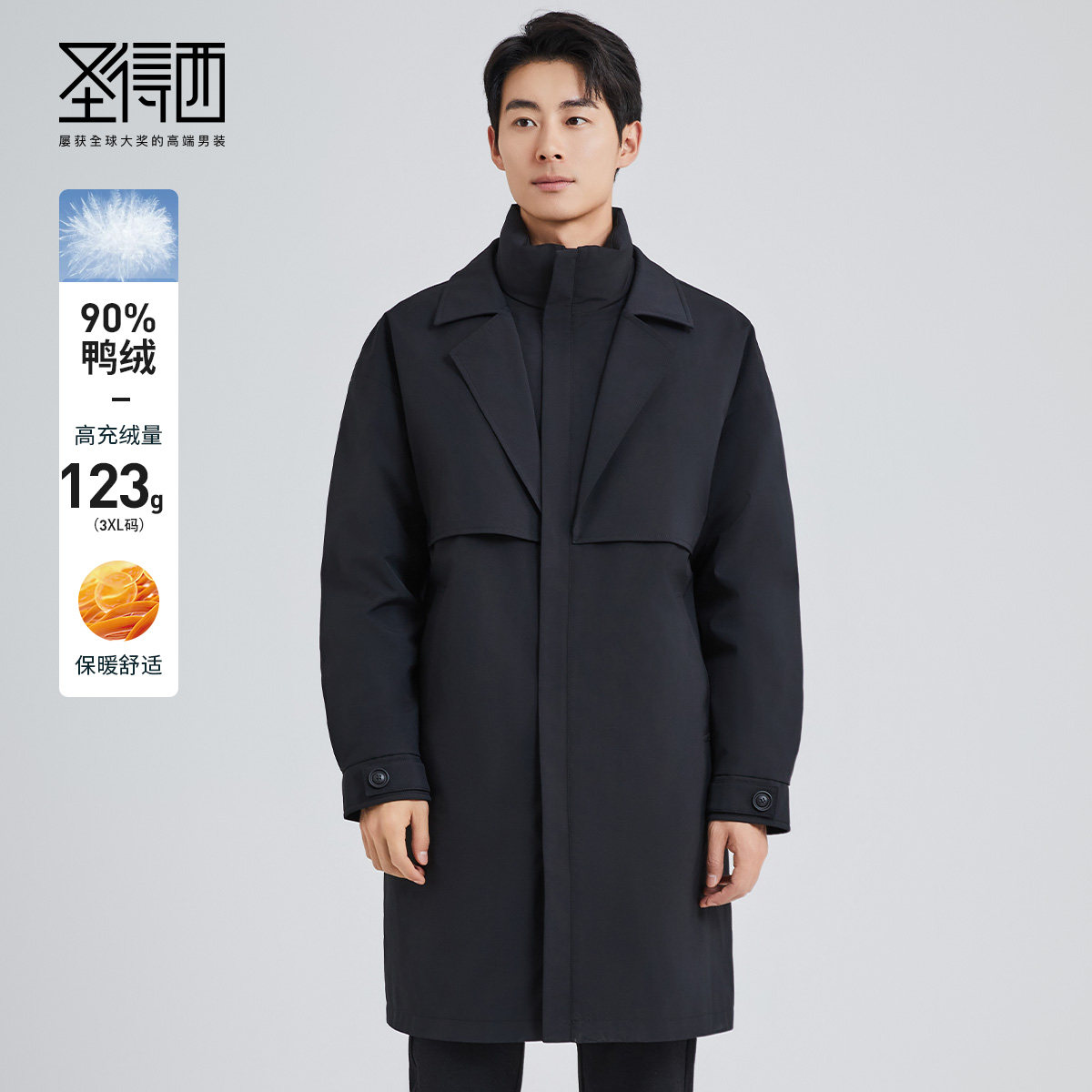 【加厚保暖】圣得西立领羽绒服男冬季高端御寒中长款风衣外套大衣,男装,羽绒服,淘宝优惠券,粉丝福利购,淘宝优惠卷