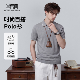 【含亚麻】圣得西短袖男款polo衫2026新款夏季日常休闲风透气T恤