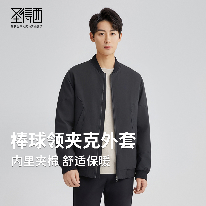 【夹棉保暖】圣得西棉衣夹克男款棒球领2025冬季新款御寒棉服外套