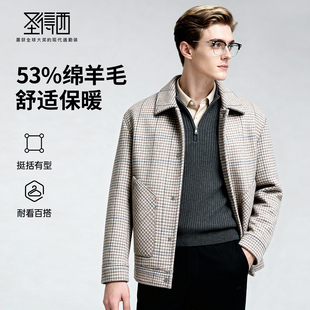 圣得西英伦羊毛外套25秋冬千鸟格复古上衣 &含绵羊毛 门店同款