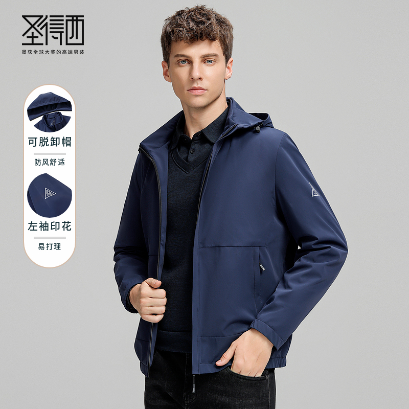 圣得西男士可拆卸连帽休闲夹克2025年秋季新款时尚印花茄克外套潮