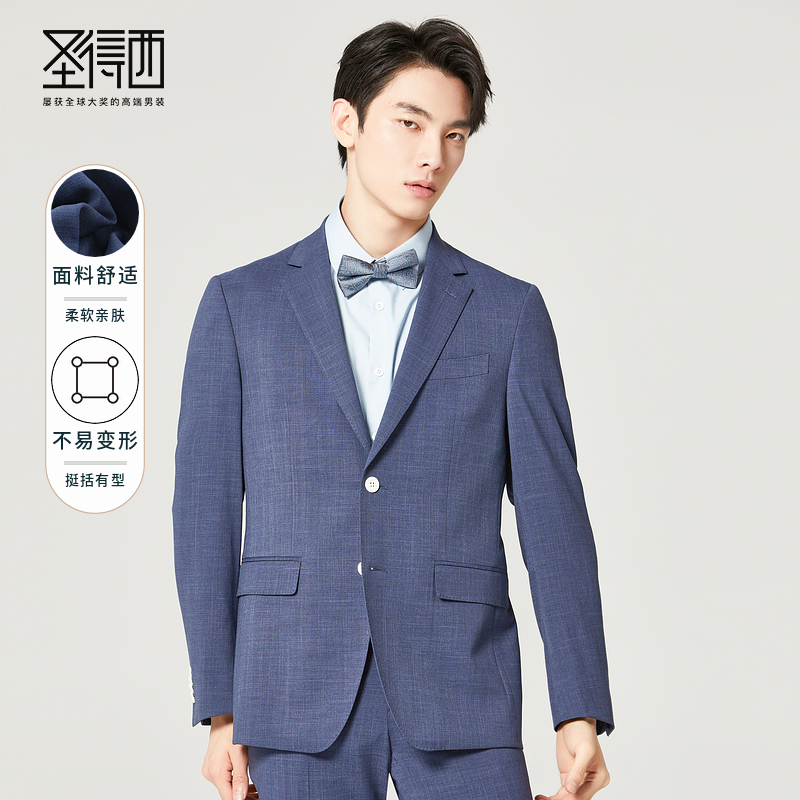 圣得西商务正装春季新款男士弹力修身礼服西服套装【商场同款】