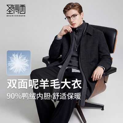 圣得西冬季新款羽绒内胆羊毛大衣