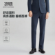26春款 轻商务直筒西裤 圣得西男士 易打理通勤百搭长裤 挺括垂顺