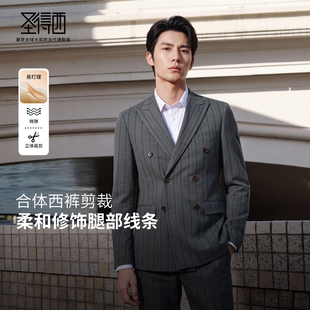 【合体裁剪】圣得西灰色竖条纹成套西服双排男士正式场合西装套装