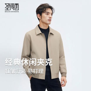 【轻盈易打理】圣得翻领夹克男士2025秋季新款潮宽松百搭外套