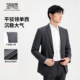 新款 轻奢休闲西服2026春季 圣得西男士 商务通勤外套 平驳领绒感