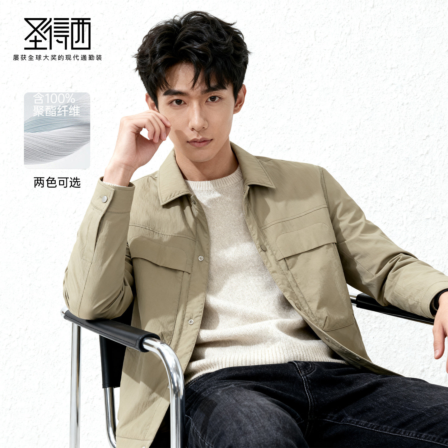 【时尚保暖】圣得西棉服男冬季2025款多口袋翻领工装休闲夹克外套,男装,棉衣,淘宝优惠券,粉丝福利购,淘宝优惠卷