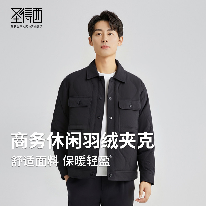 【轻暖防寒】圣得西翻领羽绒服男士25冬季款工装衬衫式羽绒夹克男