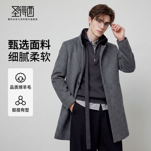 【含绵羊毛】圣得西2025年冬季男款大衣商务绅士中长款修身外套