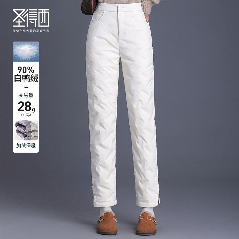 【90%白鸭绒】圣得西冬季羽绒裤女款加绒保暖时尚高腰显瘦舒适