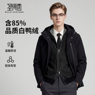 【鸭绒】圣得西2025年冬季羽绒服青年男款户外休闲保暖连帽外套
