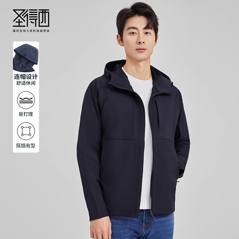 圣得西新款连帽休闲夹克