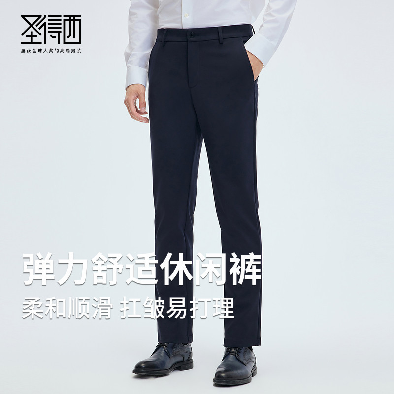 【商场同款&商务休闲】圣得西男士裤子2025秋冬新款黑色直筒长裤,男装,休闲裤,淘宝优惠券,粉丝福利购,淘宝优惠卷