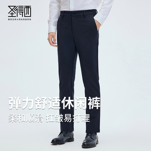 【商场同款&商务休闲】圣得西男士裤子2025秋冬新款黑色直筒长裤