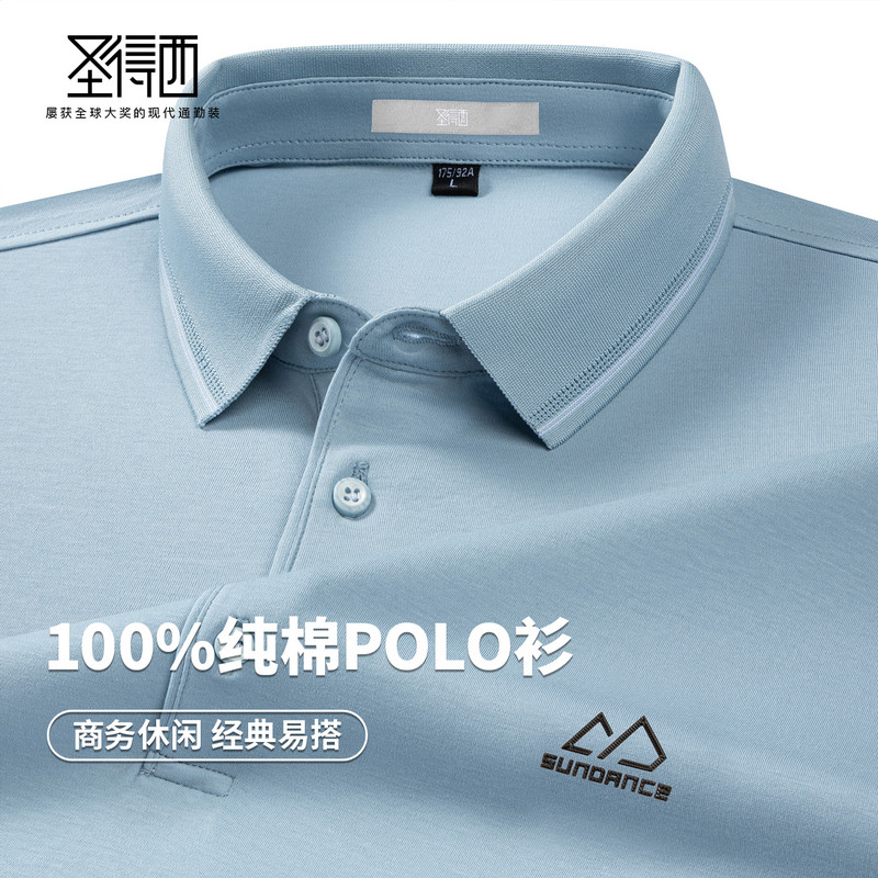【100%棉】圣得西短袖POLO衫夏季新款商务休闲透气时尚印花T