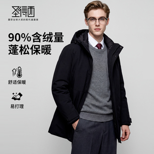 【鹅绒&抗菌无异味】圣得西2025年冬季羽绒服休闲风连帽男款外套
