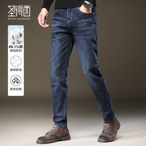 【棉弹加厚】圣得西男士牛仔裤25秋冬新款时尚中青年修身小脚长裤