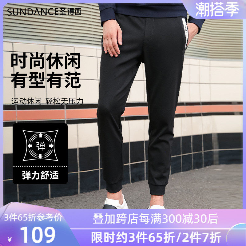 West St. Ankle banded pants Ninth pants 2022 summer new pattern Casual pants Self cultivation Feet trousers Korean Edition Trendin the Men's clothing, Casual pants  category - from Buy2taobao.com to provide professional Taobao agent buy service