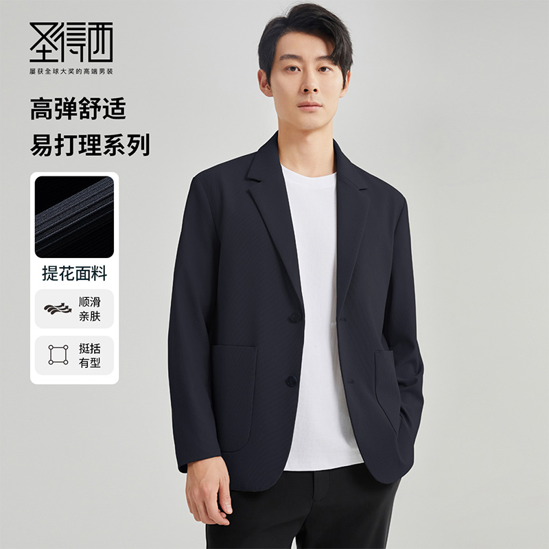 圣得西2023新款提花高弹轻单西