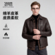 门店同款 &绵羊皮 圣得西2026年春季 男士 翻领拉链皮衣休闲外套